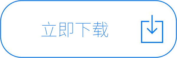 上海尊龙凯时人生就博官网登录免疫层析分析仪软件下载